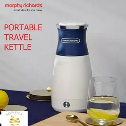 Morphy Richards MR6090 Electric travel kettle کتری برقی مسافرتی