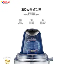 Morphy Richards MR9400 food processor غذاساز مورفی ریچاردز