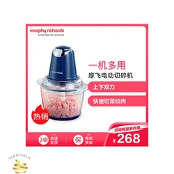 Morphy Richards MR9400 food processor غذاساز مورفی ریچاردز