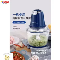 Morphy Richards MR9400 food processor غذاساز مورفی ریچاردز