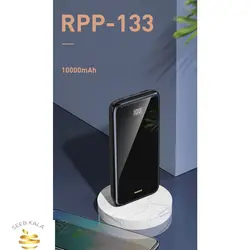 Remax Power Bank 10000mAh RPP-133 پاوربانک