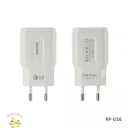 Remax Wall Charger RP-U16 شارژر دیواری ریمکس