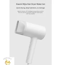 XIAOMI MIJIA SHOWSEE A1-W Anion HairDryer سشوار شیائومی