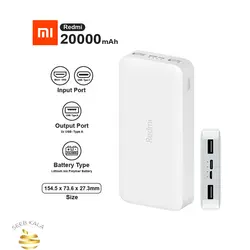 Xiaomi Redmi PB200LZM 20000mAh Power Bank پاور بانک ردمی شیائومی