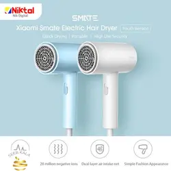 Xiaomi SH-1802 Hair Dryer سشوار شیائومی