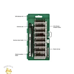 ابزار تعمیر الکترونیکی حرفه ای مدل KS-8061