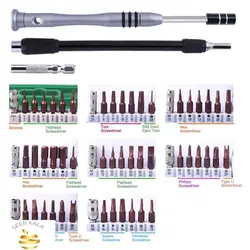 ابزار تعمیر الکترونیکی حرفه ای مدل KS-8061