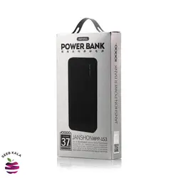 پاور بانک 10000mAh ریمکس مدل RPP-153