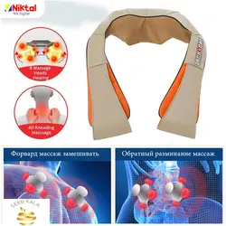ماساژور گردن و بدن مدل NBC-J108A14
