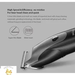 ماشین اصلاح موی سر و ریش تراش شیائومی مدل Enchen Humming bird