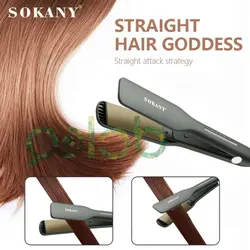 اتـو مــوی حــرفــه ای ســوکــانــی مــدل :SK-1911 - مادانو