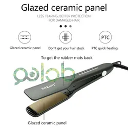 اتـو مــوی حــرفــه ای ســوکــانــی مــدل :SK-1911 - مادانو