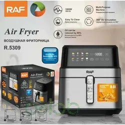 ســرخ کــن رژیـمــی 8لــیــتــر راف RAF مــدل:R.5309 - مادانو