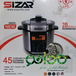 زودپــز و پــلــو پــز ســزار ایتالیا SIZAR مــدلSB-1201 - مادانو