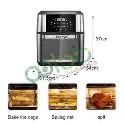 ســرخــکــن 12 لیتری لــایــبــرونــیــک آلــمــان مــدل:LC-120 - مادانو