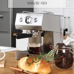 اسپرسوساز و قهوه ساز ویلفا مدل:Wilfa SE-503 - مادانو