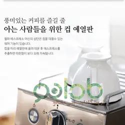 اسپرسوساز و قهوه ساز ویلفا مدل:Wilfa SE-503 - مادانو