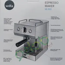 اسپرسوساز و قهوه ساز ویلفا مدل:Wilfa SE-503 - مادانو