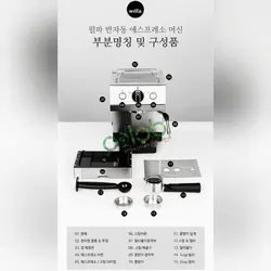 اسپرسوساز و قهوه ساز ویلفا مدل:Wilfa SE-503 - مادانو