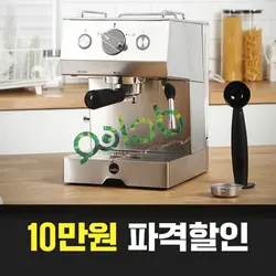 اسپرسوساز و قهوه ساز ویلفا مدل:Wilfa SE-503 - مادانو