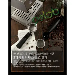 اسپرسوساز و قهوه ساز ویلفا مدل:Wilfa SE-503 - مادانو