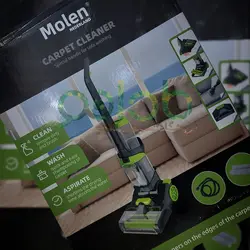 فرش شور و مبل شور مولن آلمان Molen - مادانو