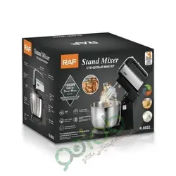 همزن کاسه دار راف آلمان مدل:R.6652 - مادانو