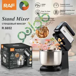 همزن کاسه دار راف آلمان مدل:R.6652 - مادانو