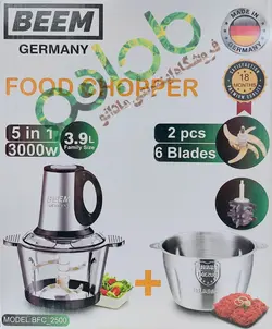 خردکن 5 کاره بیم آلمان(3.9لیتر) مدل:BFC_2500 - مادانو