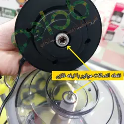 خردکن 5 کاره بیم آلمان(3.9لیتر) مدل:BFC_2500 - مادانو