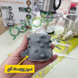 خردکن 5 کاره بیم آلمان(3.9لیتر) مدل:BFC_2500 - مادانو