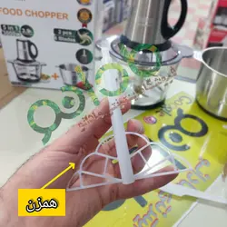 خردکن 5 کاره بیم آلمان(3.9لیتر) مدل:BFC_2500 - مادانو