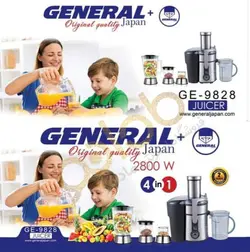 آبمیوه گیر 4کاره جنرال ژاپن مدل GE-9828 - با بهترین کیفیت درفروشگاه مادانو