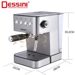 اسپرسو ساز دسینی ایتالیا مدل: DS-5302