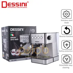 اسپرسو ساز دسینی ایتالیا مدل: DS-5302