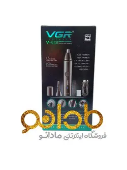 موزن گوش و بینی و ابرو VGR وی جی ار مدل: V-613 - مادانو