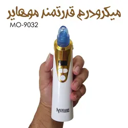 میکرودرم قدرتمند دیجیتالی موهیر MOEHAIR مدل MO-9032 - مادانو