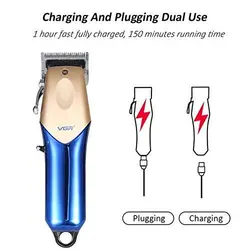 ماشین اصلاح وی جی آر V-162 - مادانو