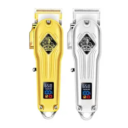 ماشین اصلاح وی جی آر V-267