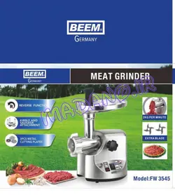 چرخ گوشت بیم آلمان مدل FW-35545 - مادانو