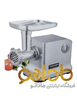 چرخ گوشت حرفه ای زوینگر آلمان مدل Z128 - مادانو