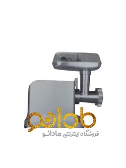 چرخ گوشت حرفه ای زوینگر آلمان مدل Z128 - مادانو