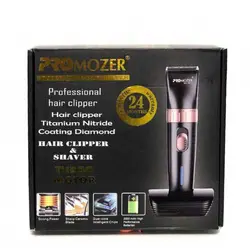 ماشین اصلاح پروموزر مدل PROMOZER MZ-9815 - مادانو