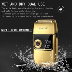 شیور دوکاره کیمی مدل KM-2028 - مادانو