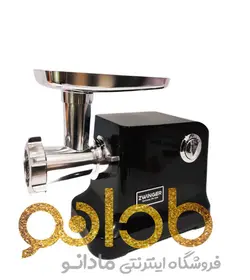 چرخ گوشت حرفه ای زوینگر آلمان مدل Z130
