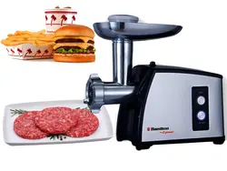 چرخ گوشت حرفه ای همیلتون مدل MH-695 - مادانو