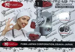 چرخ گوشت فوما 3300 وات مدل FU-919 - مادانو
