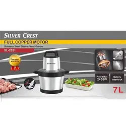 خردکن 7 لیتری سیلور کرست مدل SL-2021 - مادانو