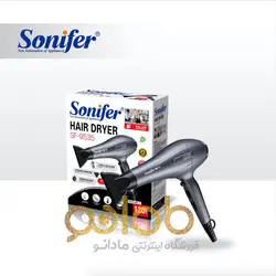 سشوار حرفه ای سونیفر مدلSF-9535 - مادانو