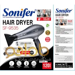 سشوار حرفه ای سونیفر مدلSF-9535 - مادانو